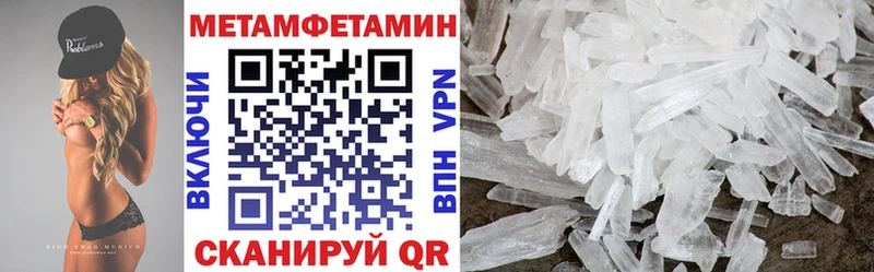 АМФЕТАМИН Premium  мега ссылки  Гаджиево 