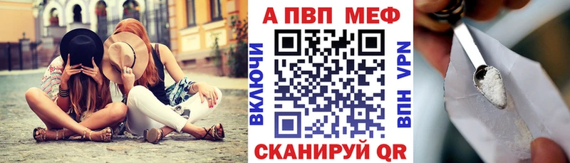 купить наркоту  Гаджиево  A-PVP мука 