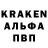 Альфа ПВП крисы CK Yessenia xicay