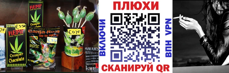 hydra вход  наркота  Гаджиево  Печенье с ТГК конопля 