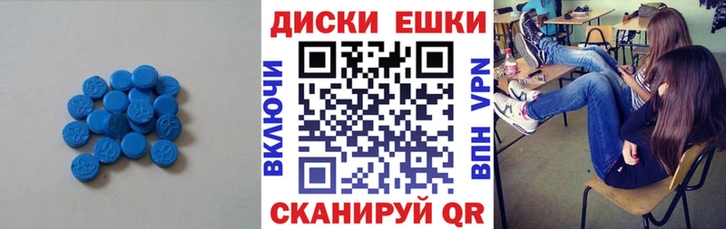 мега как войти  Гаджиево  Экстази TESLA 