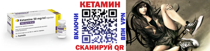 наркошоп  Гаджиево  Кетамин ketamine 