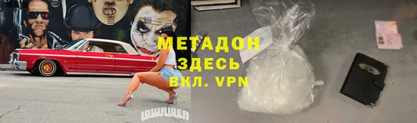 COCAINE Алексин