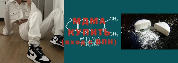 COCAINE Алексин