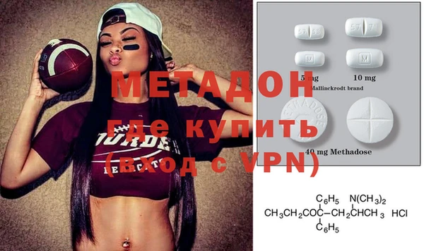 COCAINE Алексин