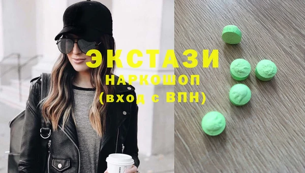 шишки Абдулино