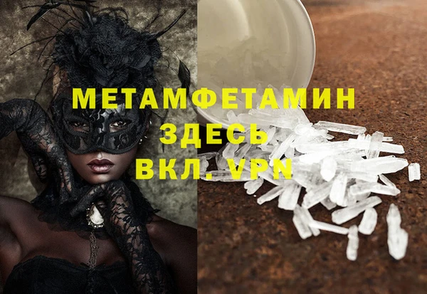 apvp Абаза