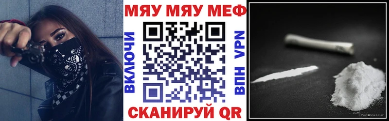 kraken как войти  Гаджиево  Мефедрон 4 MMC  продажа наркотиков 